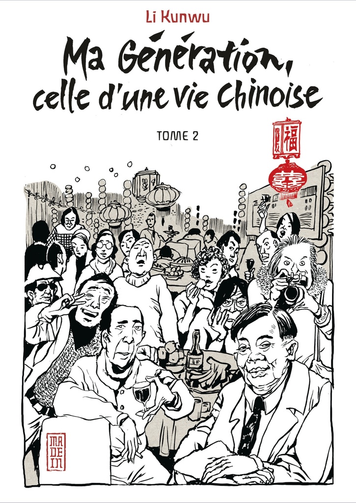 [9782505066378] Ma génération - Tome 2