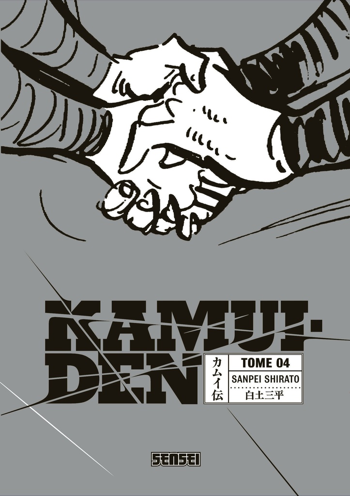 [9782505014522] KAMUI-DEN T4