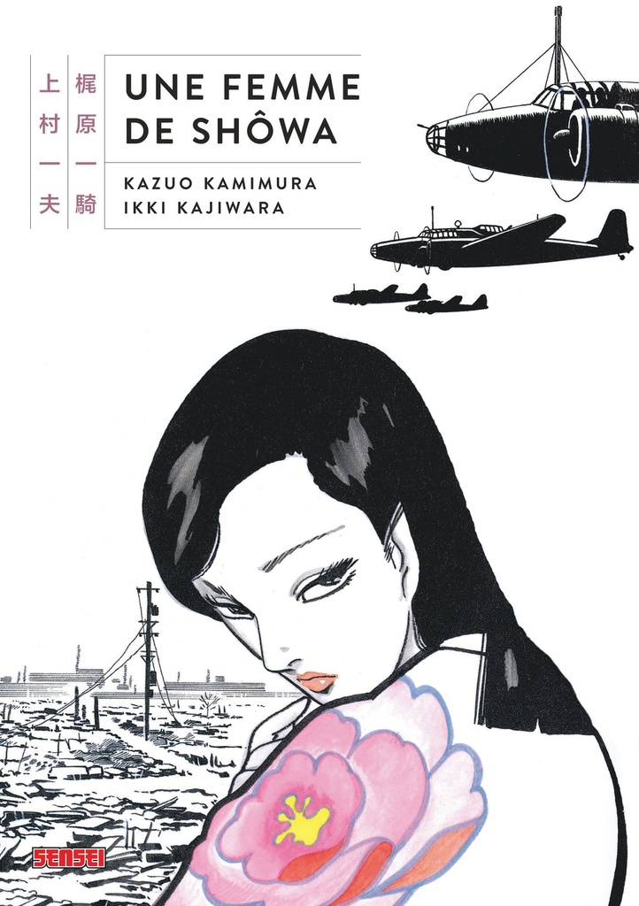 [9782505019473] Une femme de Shôwa