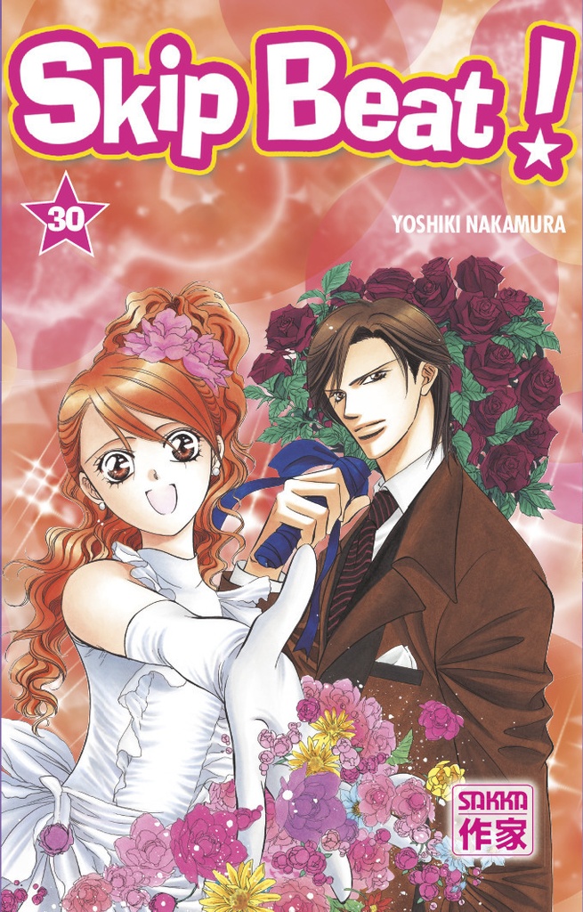 Skip Beat !