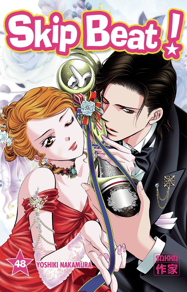 Skip Beat !