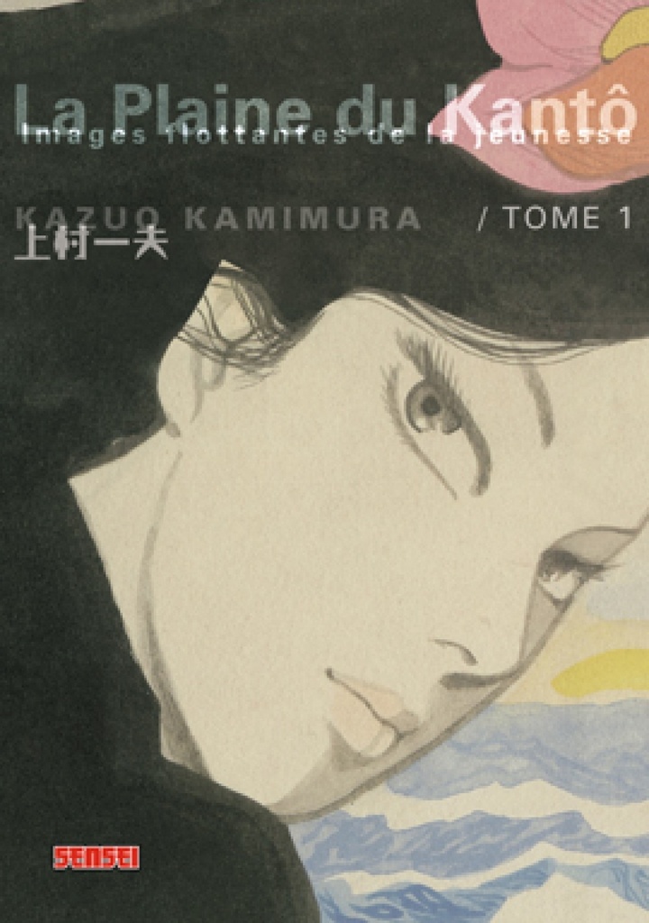 [9782505010333] La plaine du Kantô - Tome 1