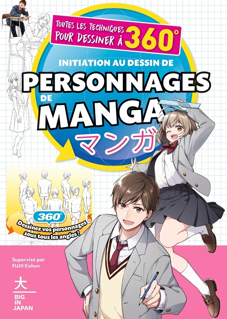 [9782016290552] Initiation au dessin de personnages de manga