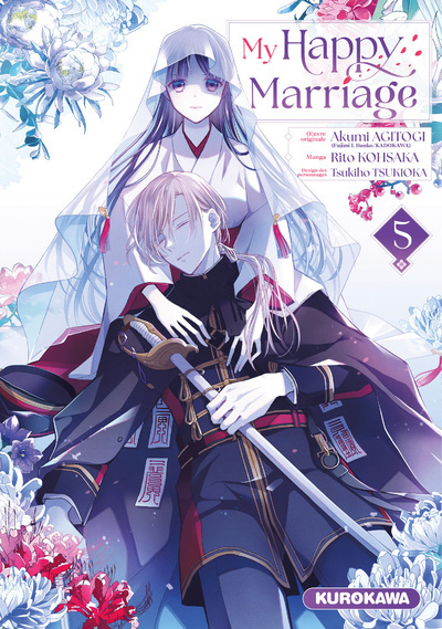{'#text': 'My Happy Marriage - Tome 5', '@attrs': {'textcase': '01'}}