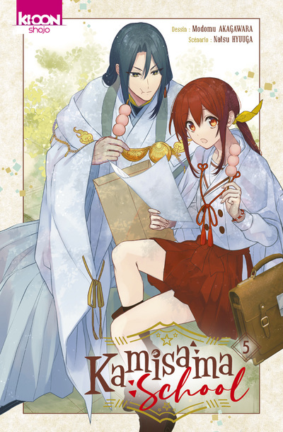 {'#text': 'Kamisama School T05', '@attrs': {'textcase': '01'}}