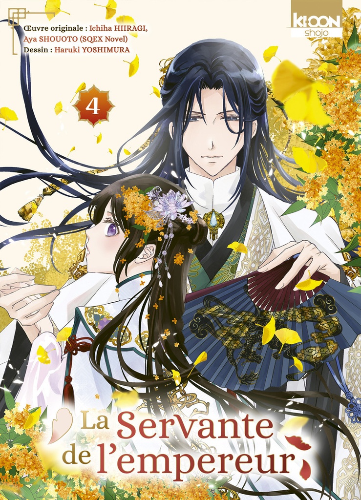 {'#text': "La Servante de l'empereur T04", '@attrs': {'textcase': '01'}}