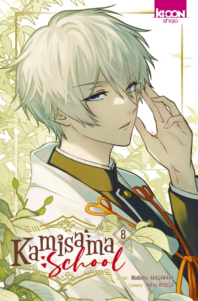 {'#text': 'Kamisama School T08', '@attrs': {'textcase': '01'}}