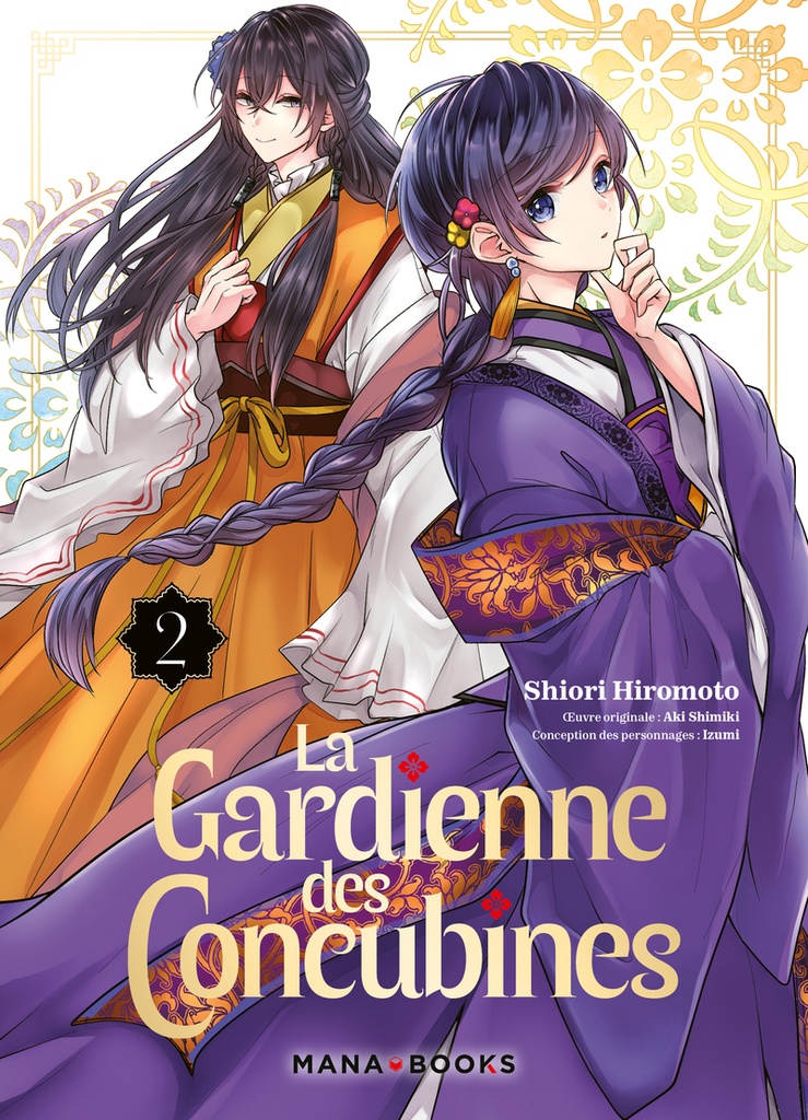 {'#text': 'La gardienne des concubines T02', '@attrs': {'textcase': '01'}}