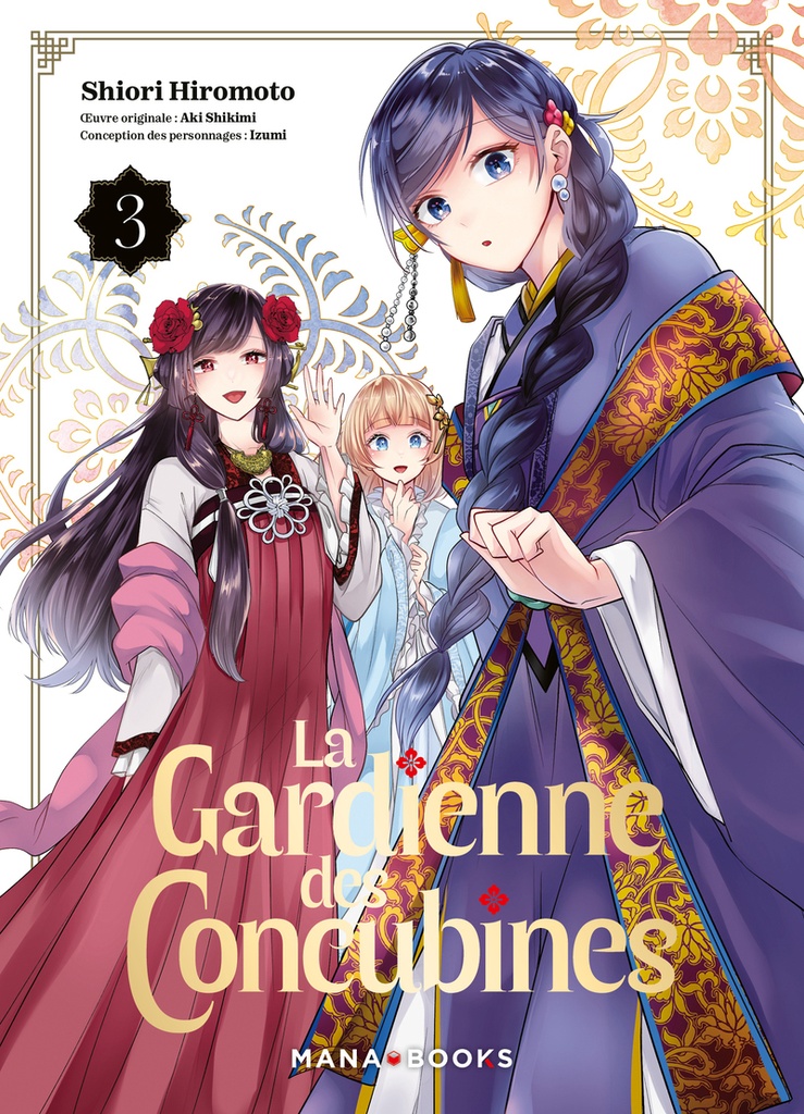 {'#text': 'La gardienne des concubines T03', '@attrs': {'textcase': '01'}}