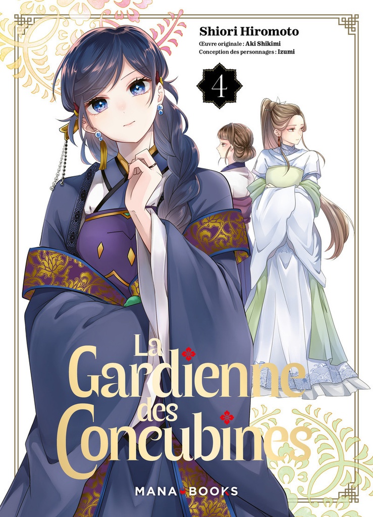 {'#text': 'La gardienne des concubines T04', '@attrs': {'textcase': '01'}}