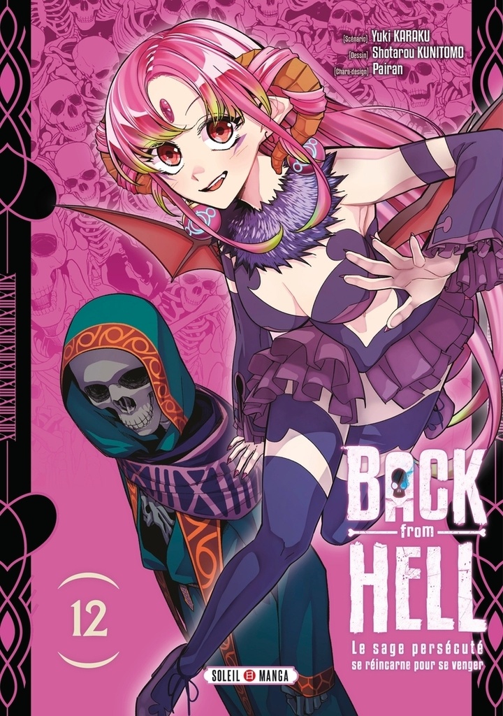 {'#text': 'Back from Hell T12 - Le sage persécuté se réincarne pour se venger', '@attrs': {'textcase': '01'}}