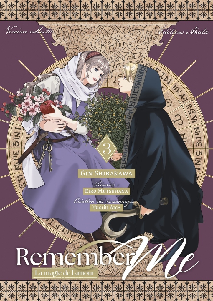 Remember Me - édition collector - La Magie de l'amour - Tome 3 (VF)
