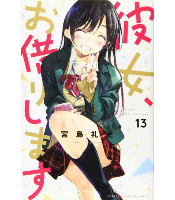 RENT A GIRLFRIEND 13 (VO JAPONAIS)