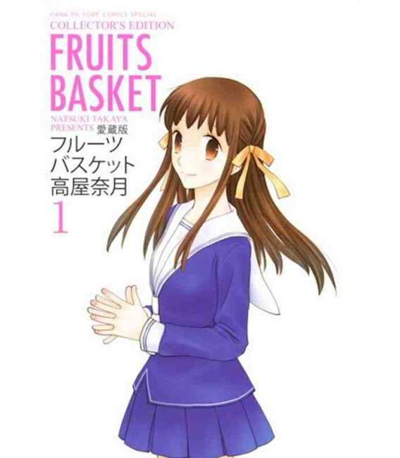 [9784592218111] FRUITS BASKET VOL.1 - COLLECTOR'S EDITION (ARTBOOK VO JAPONAIS)