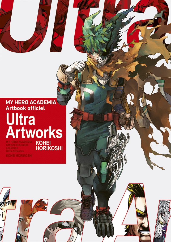 {'#text': 'My Hero Academia artbook officiel Ultra artworks', '@attrs': {'textcase': '01'}}