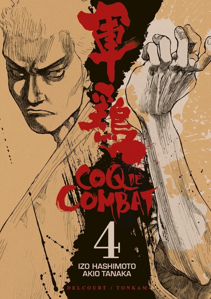 {'#text': 'Coq de combat T04', '@attrs': {'textcase': '01'}}