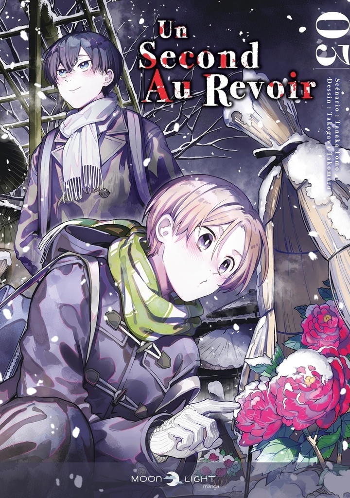 {'#text': 'Un second au revoir T03', '@attrs': {'textcase': '01'}}
