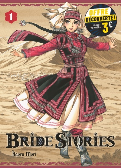 {'#text': 'Bride Stories T01 à 3 euros', '@attrs': {'textcase': '01'}}