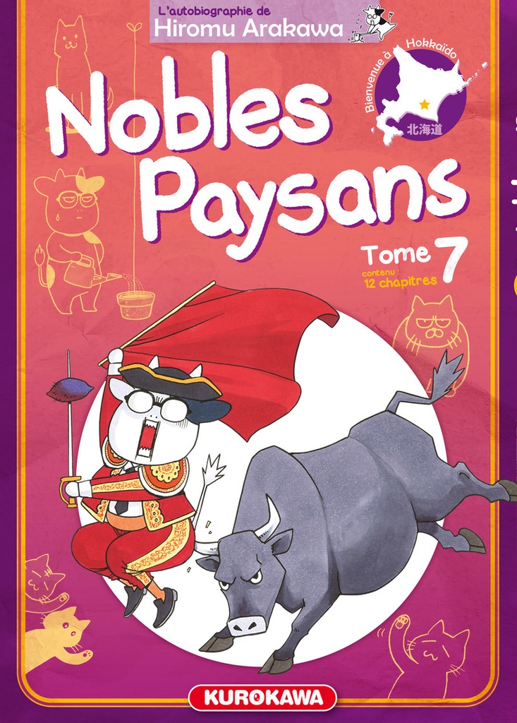 {'#text': 'Nobles Paysans - tome 7', '@attrs': {'textcase': '01'}}