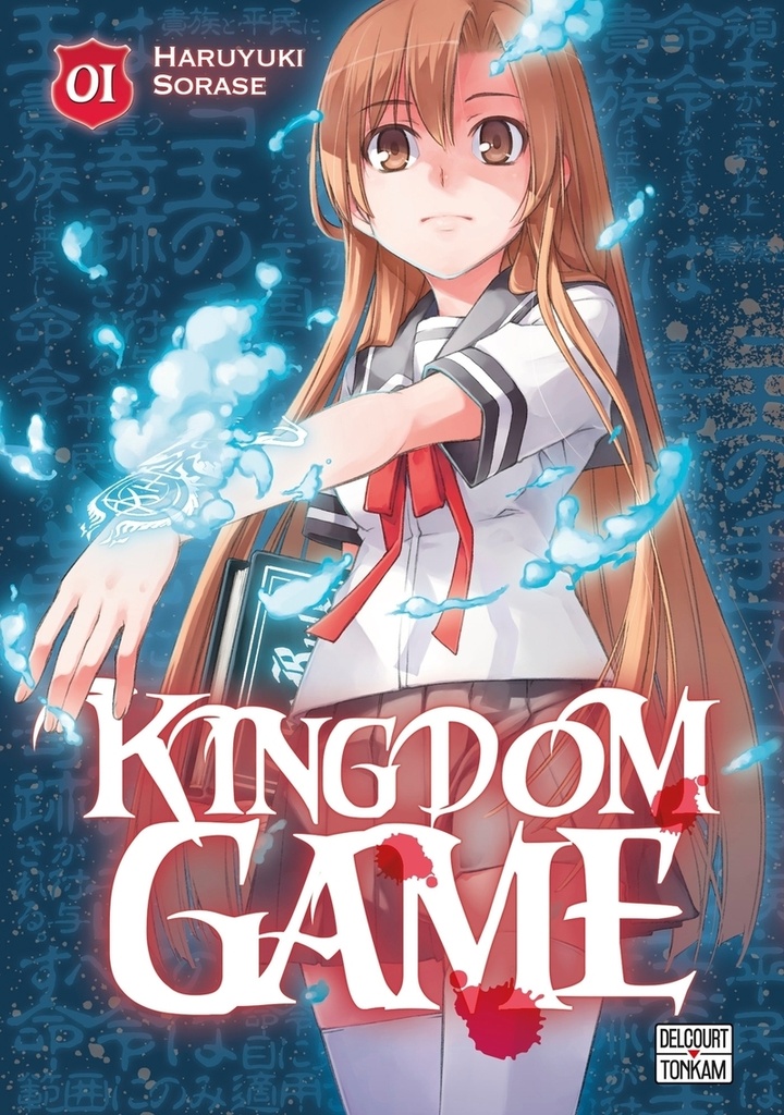 {'#text': 'Kingdom Game T01', '@attrs': {'textcase': '01'}}
