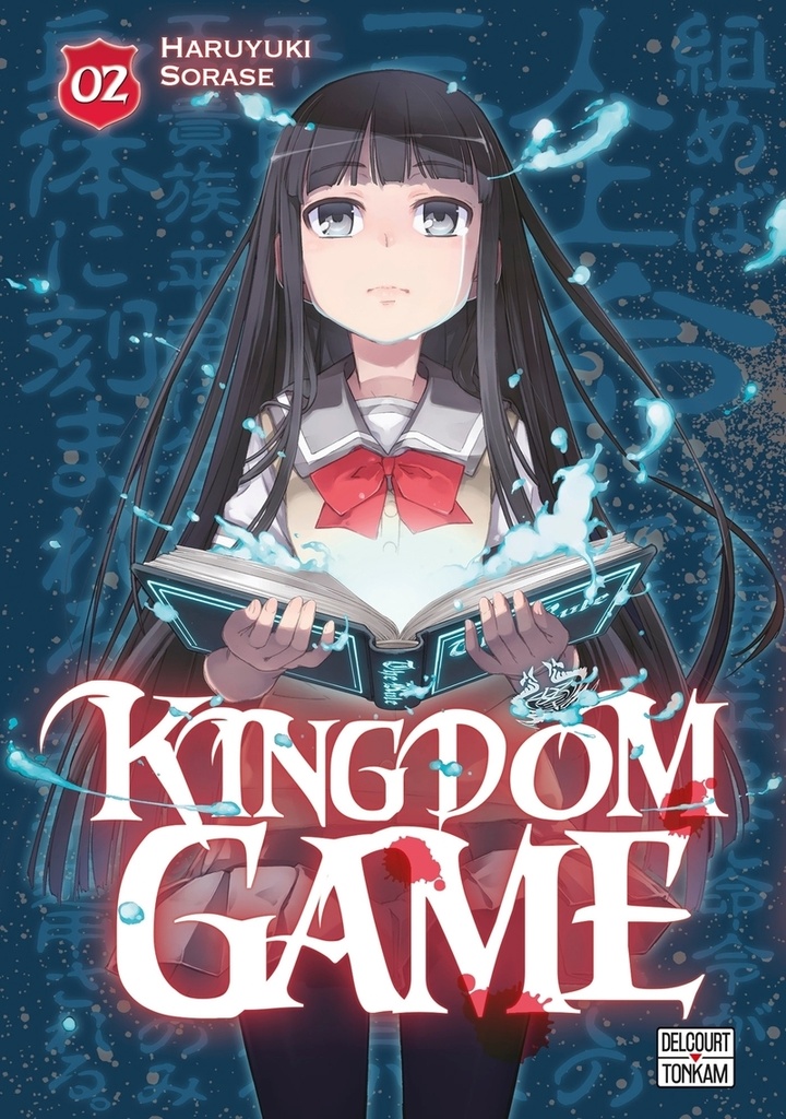 {'#text': 'Kingdom Game T02', '@attrs': {'textcase': '01'}}