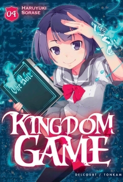 {'#text': 'Kingdom Game T04', '@attrs': {'textcase': '01'}}