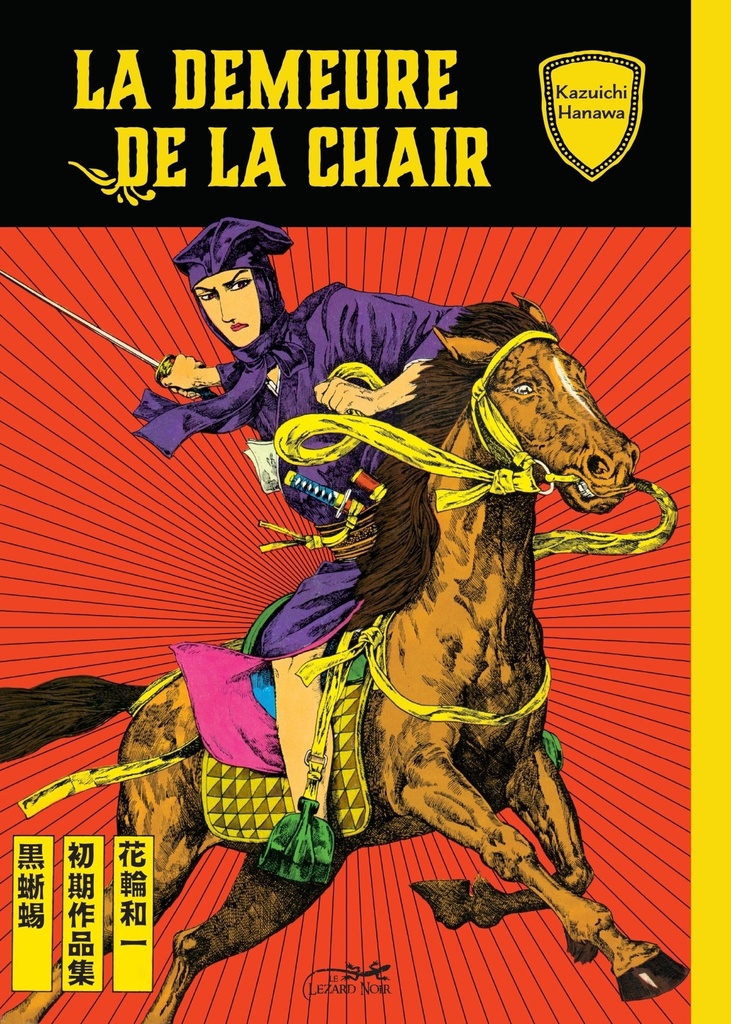 LA DEMEURE DE LA CHAIR