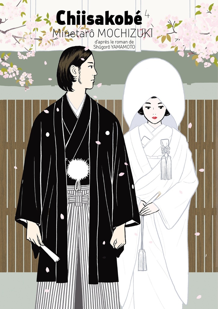 [9782353480845] CHIISAKOBE VOL.4