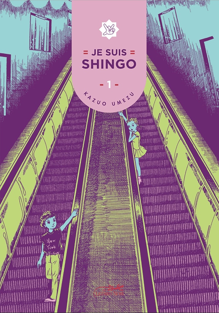 JE SUIS SHINGO VOL.1
