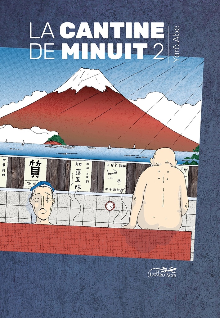 [9782353481019] CANTINE DE MINUIT VOL.2