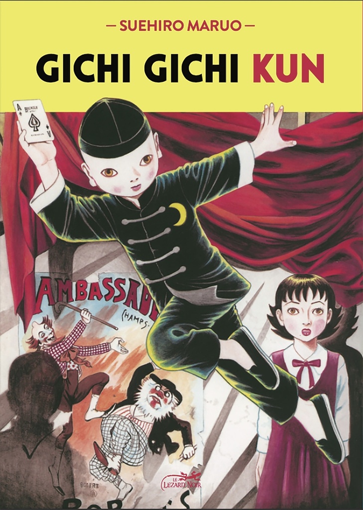 GICHI GICHI KUN