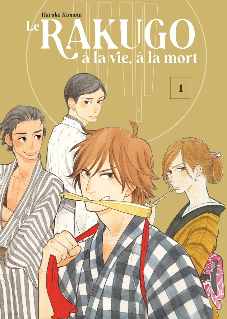 [9782353482207] LE RAKUGO, A LA VIE, A LA MORT - VOL.1