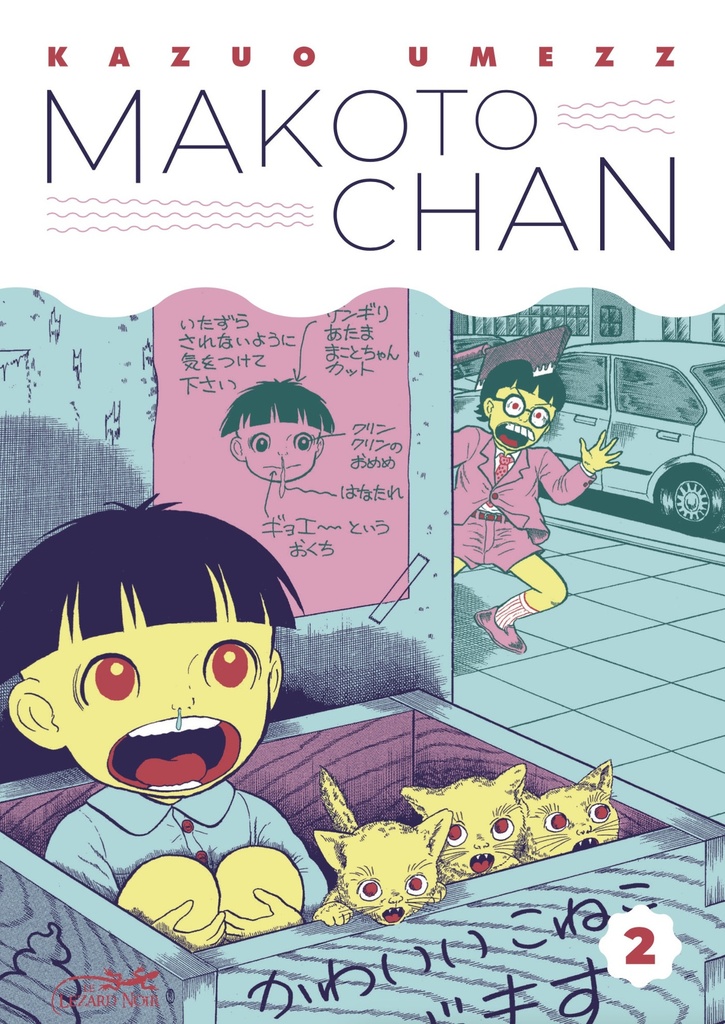 [9782353482665] MAKOTO CHAN VOL.2