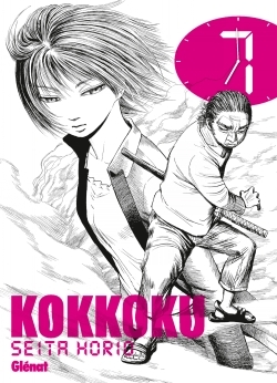 [9782344013069] Kokkoku - Tome 07