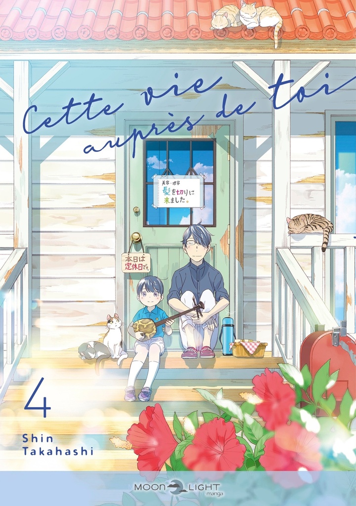 [9782413049388] Cette vie auprès de toi T04