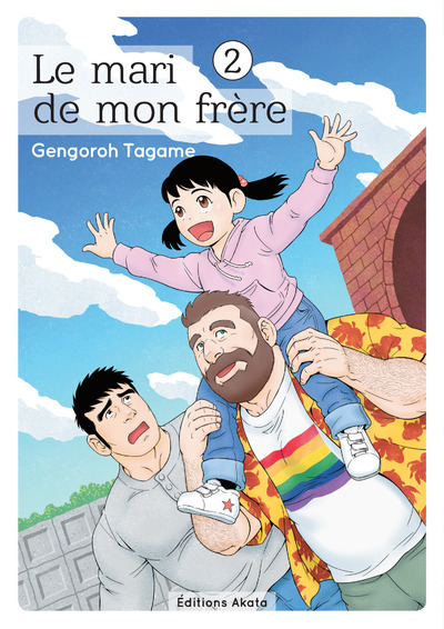 [9782369741640] Le mari de mon frère - tome 2
