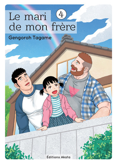 [9782369742432] Le mari de mon frère - tome 4