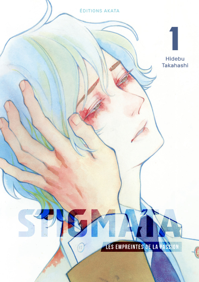[9782382124369] Stigmata - Les empreintes de la passion - Tome 1 (VF)