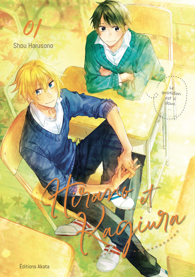 [9782385312664] Hirano et Kagiura - Tome 1 (VF)