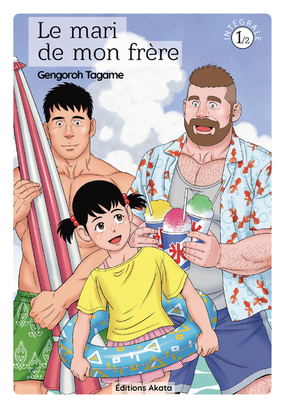 [9782385690250] Le Mari de mon frère - Tome 1 Édition spéciale 10 ans