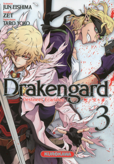 [9782368522059] Drakengard - Destinées Écarlates - tome 3