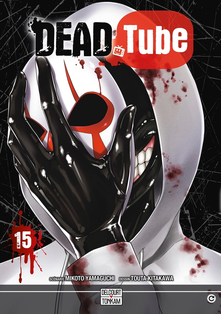 [9782413041856] Dead Tube T15