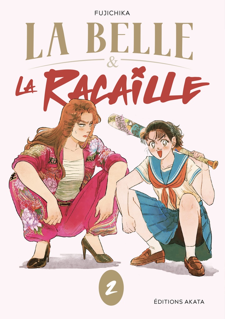 [9782385690748] La Belle et la Racaille - Tome 2