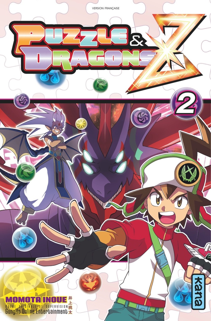 [9782505066231] Puzzle & Dragons Z - Tome 2