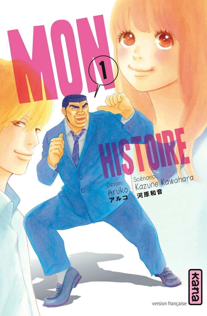 Mon histoire - Tome 1