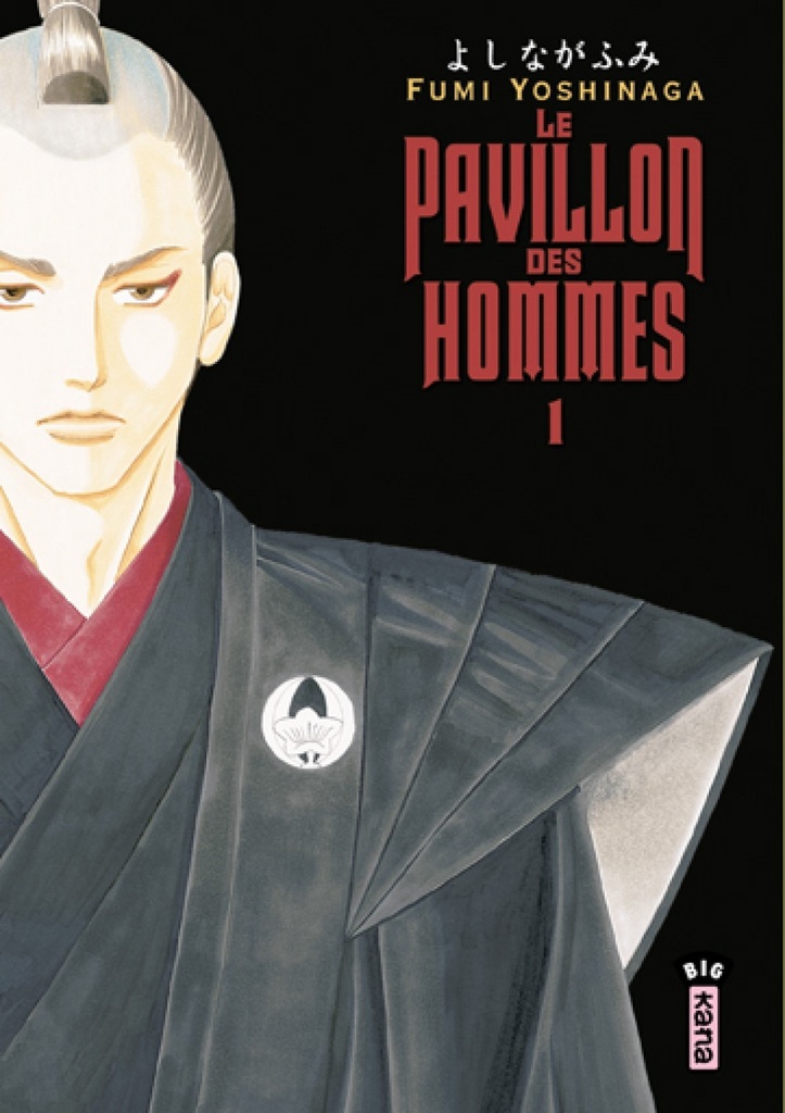 [9782505007128] Le Pavillon des hommes - Tome 1