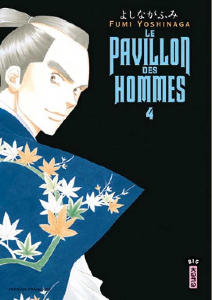 [9782505008545] Le Pavillon des hommes - Tome 4