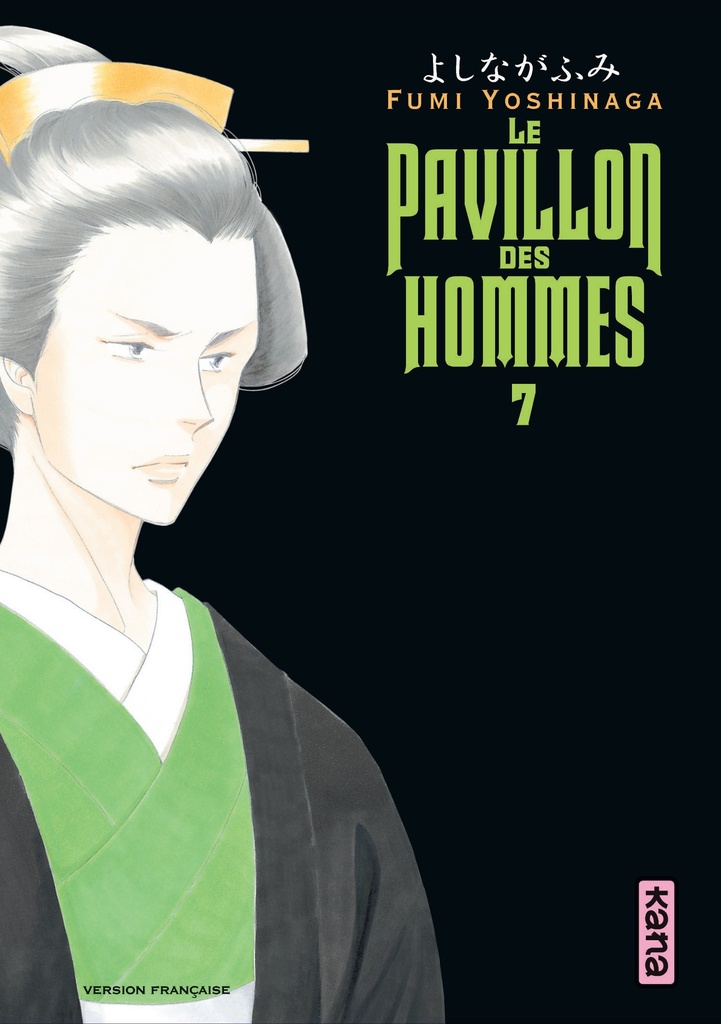 [9782505012467] Le Pavillon des hommes - Tome 7