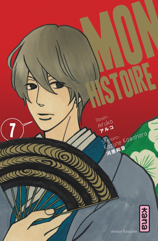 [9782505062394] Mon histoire - Tome 7