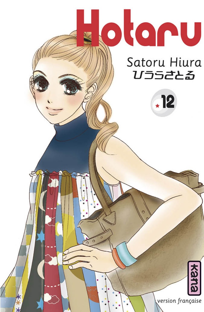 Hotaru - Tome 12